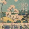 Ημερολόγιο 2027 – Katsushika Hokusai