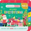 Εικονο-λεξούλες με ήχους – Μελωδικά Χριστούγεννα