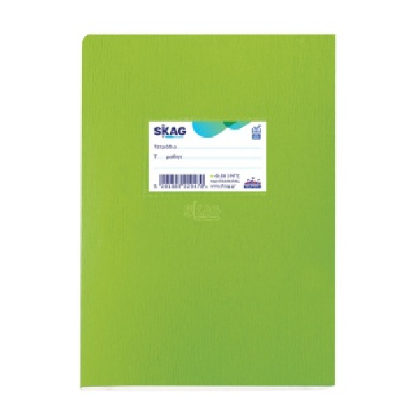 SKAG Super Fluo Πράσινο SKAG Super Fluo Πράσινο