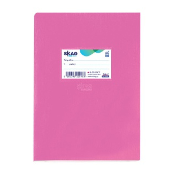 SKAG Super Fluo Ροζ SKAG Super Fluo Ροζ