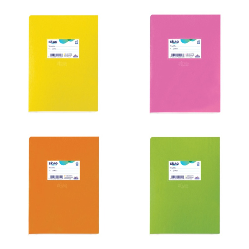 Τετράδιο SKAG Super Fluo / Neon 17x25 Φ.50 Ριγέ (Φωσφορούχα Χρώματα)