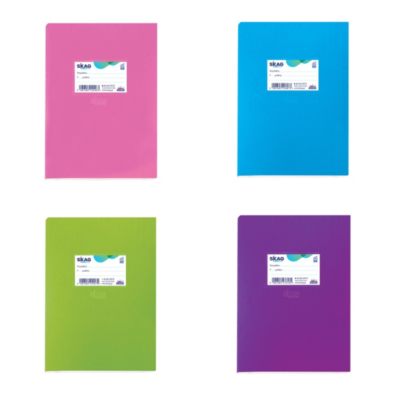 Τετράδιο SKAG Super Pastel 17x25 Φ.50 Ριγέ (Παστέλ Χρώματα)